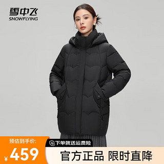 雪中飞2024百搭时尚亲肤简约女士中长款连帽羽绒服显瘦大气 黑色8056 180/100A 黑色|8056