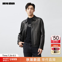 利郎皮夹克外套男士真皮皮衣绵羊头层皮革24秋季商务男士短款 黑色（23QZP0011Y） 165/84A