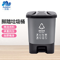 LAUTEE 兰诗 脚踏分类垃圾桶 物业办公室带盖单格垃圾桶16L/20L/30L/40L 30L灰色-其他垃圾