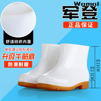 WAMAI 瓦迈 白色食品靴男女高筒雨鞋特大码45 46劳保胶鞋防滑厚底套鞋水桶鞋 3516短筒白色-不加棉 38