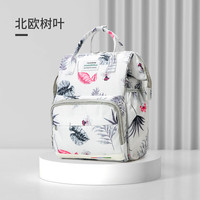 婧麒妈咪包多功能母婴外出背包大容量双肩包手提包 北欧树叶