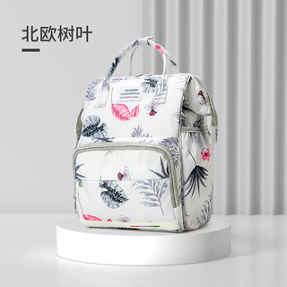 婧麒妈咪包多功能母婴外出背包大容量双肩包手提包 北欧树叶