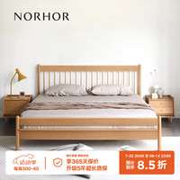 NORHOR北欧表情/素住/夏克温莎实木双人床/中古复古日式原木/主卧 榉木款 1200mm*2000mm框架结构
