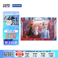 睿思（Ravensburger）冰雪奇缘A拼图玩具