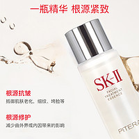 88VIP：SK-II 神仙水精华面霜套装（30ml*4 10ml*3 15g*3）滋润舒缓