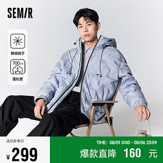 Semir 森马 羽绒服男冬季轻薄鹅绒外套户外运动宽松上衣107823113149 冰蓝80900 L