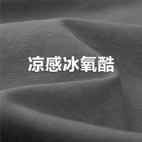 佐丹奴T恤男装黑科技冰氧酷针织撞色线口袋圆领T恤 13024218