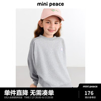 MiniPeace太平鸟童装秋新女童卫衣F2CRE3B36 灰色 1