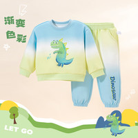 贝贝怡儿童长袖卫衣套装2024宝宝秋装春秋季两件套潮渐变色童装 蓝色 120cm
