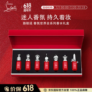 Christian Louboutin 路铂廷（Christian Louboutin）CL香氛珍藏礼盒套装9ml×7