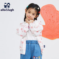allo&lugh阿路和如儿童童装薄款连帽荷叶边苹果图案透气时尚运动外套空调衫 红色 130cm