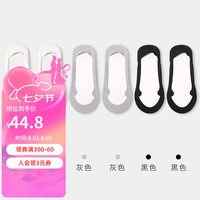 健将袜子女船袜夏季薄款纯棉底春秋硅胶防滑不掉跟浅口隐形短袜 白色*2+灰色*2+黑色*2 均码