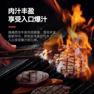 顶诺整切调理西冷牛排1500g/10片赠10黑椒酱2意面2鸡排 源头直发牛肉