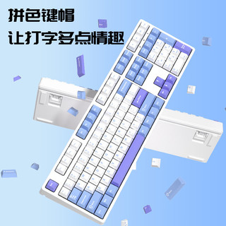  ikbc 红轴 有线机械键盘  海盐牛奶 无背光