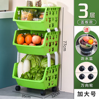 leefuu 乐服 厨房加大收纳架3层 大号绿色3层+盖板