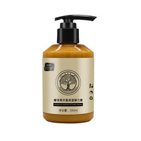 闪赞 摩洛哥弹力素保湿造型啫喱护发卷发精华弹簧素2801ML 1瓶弹力素280ML
