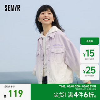 Semir 森马 牛仔外套女渐变宽松气质季刺绣夹克潮流 紫罗兰70314 165/88A/L