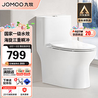 JOMOO 九牧 11173-2-1/31Z-3 连体式马桶 305mm坑距