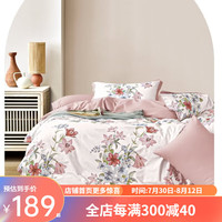 凤凰家纺 PHOENIX HOME TEXTILES凤凰加厚纯棉被套单件150x200x230单人双人被罩100全棉180被单 玉露 220*240cm