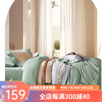 凤凰家纺 PHOENIX HOME TEXTILES凤凰加厚纯棉被套单件150x200x230单人双人被罩100全棉180被单 柏拉图 220*240cm
