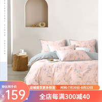 凤凰家纺 PHOENIX HOME TEXTILES凤凰加厚纯棉被套单件150x200x230单人双人被罩100全棉180被单 小温婉-玉/莫兰迪兰 200*230cm