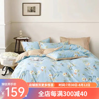 凤凰家纺 PHOENIX HOME TEXTILES凤凰加厚纯棉被套单件150x200x230单人双人被罩100全棉180被单 雅卉-兰/赤白咖 200*230cm