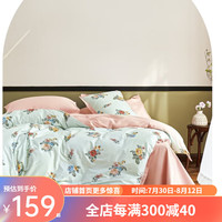 凤凰家纺 PHOENIX HOME TEXTILES凤凰加厚纯棉被套单件150x200x230单人双人被罩100全棉180被单 苍兰 200*230cm