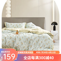 凤凰家纺 PHOENIX HOME TEXTILES凤凰加厚纯棉被套单件150x200x230单人双人被罩100全棉180被单 浅沫 220*240cm