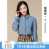 恒源祥雾霾蓝盐系衬衫女秋季不对称小众翻领上衣风琴褶雪纺女装衬衣 灰蓝 165/M