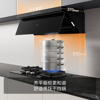 油烟机灶具套装 侧吸烟机21风量挥手智控 5.2kW巨焰灶 JND2+02-TH29B天然气