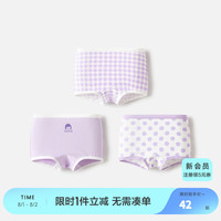 巴拉巴拉女童内裤棉平角儿童四角短裤中大童宝宝不夹PP小童三条装 紫色调00477-208924170009 110cm