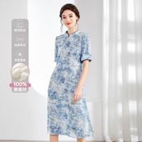 【桑蚕丝100%】新中式立领连衣裙女夏青花瓷水墨印花真丝裙子