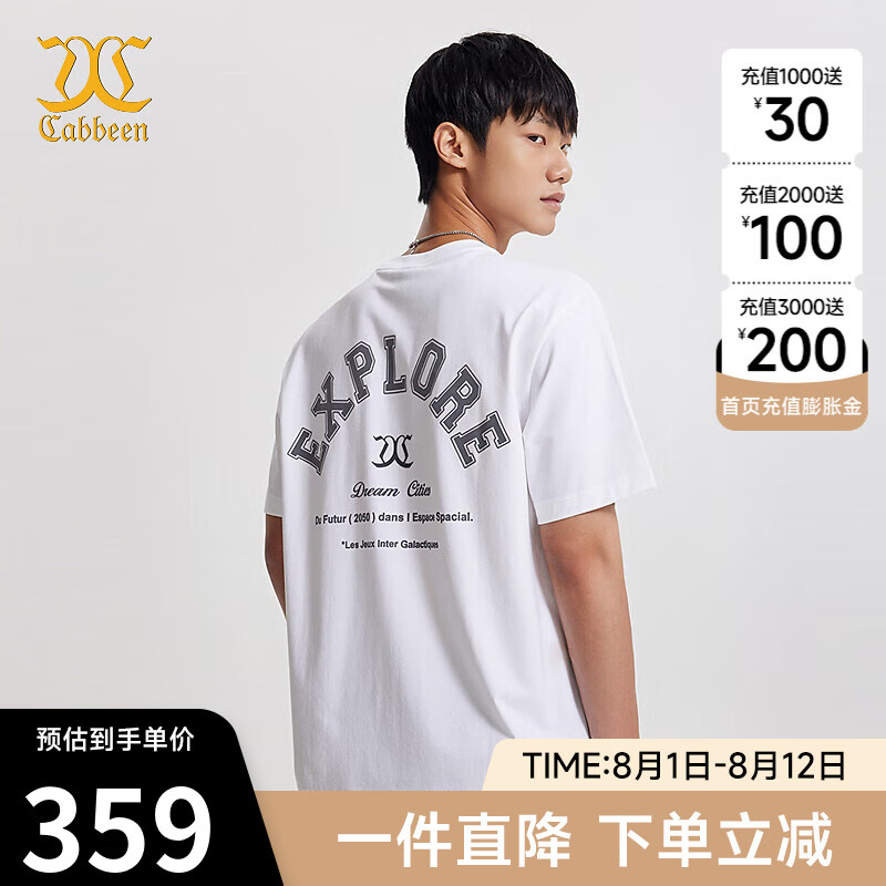 漂白色02