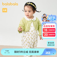 巴拉巴拉【商场同款】婴儿连体衣秋装女童哈衣2024新款两件套时髦 白绿色调00314