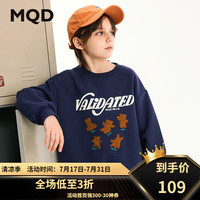 马骑顿（MQD）MQD男大童秋季潮酷休闲卡通圆领卫衣 藏青 160cm