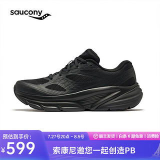 Saucony曾舜晞同款索康尼GUARD AMR复古跑鞋男夏季透气休闲跑步运动鞋子 黑色5 40