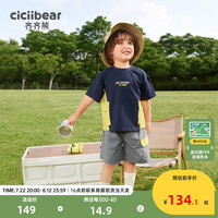 齐齐熊 cicibear男童短袖套装夏装儿童工装运动套装2024男宝 航海蓝 80cm