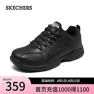 斯凯奇（Skechers）夏男鞋皮质休闲运动鞋厚底缓震跑步鞋200285 黑色/BLK 46