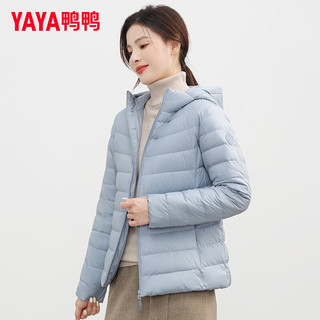 鸭鸭羽绒服鸭鸭（YAYA）轻薄羽绒服女短款连帽简约轻便薄款高端轻奢外套 淡蓝色 M