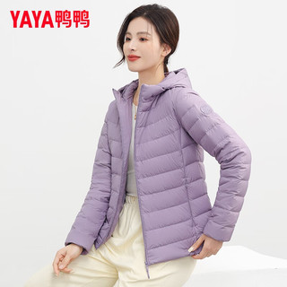 鸭鸭羽绒服鸭鸭（YAYA）轻薄羽绒服女短款连帽简约轻便薄款高端轻奢外套 淡蓝色 M
