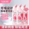 蔬果园（SukGarden）马桶清洁剂洁厕液洁厕块洁厕灵去污抑菌去异味洁厕剂 【抑菌除垢】香氛洁厕剂500g*3瓶