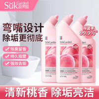 蔬果园（SukGarden）马桶清洁剂洁厕液洁厕块洁厕灵去污抑菌去异味洁厕剂 【抑菌除垢】香氛洁厕剂500g*3瓶