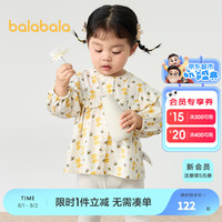 巴拉巴拉【商场同款】婴儿衬衫宝宝上衣薄款女童衣服2024秋装新款 白黄色调00313