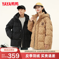 鸭鸭羽绒服鸭鸭(YAYA)中大童羽绒服2024秋冬新品男女童中长款连帽加厚外套HF