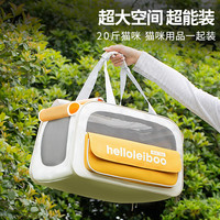 HELLOLEIBOO 猫包便携外出猫咪手提斜跨大容量包通风透气防应激狗狗超大宠物包