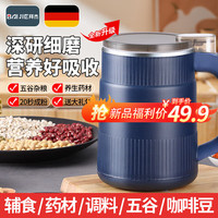 拜杰打粉机超细研磨机家用干湿两用磨粉机中药材粉碎机小型胡椒研磨器