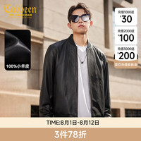 卡宾(CABBEEN)【绵羊皮】黑色皮衣男2024秋季新款棒球领夹克时尚真皮外套潮 煤黑色01