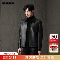 利郎压花真皮皮衣男修身翻领拉链门襟24秋季商务男士皮夹克外套 黑色（23QZP9031S） 170/84A