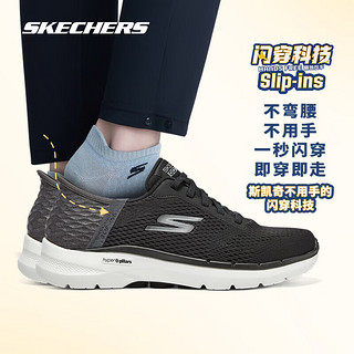 SKECHERS 斯凯奇 闪穿系列丨GO WALK 6男缓震软底休闲鞋透气运动轻便健步鞋216279