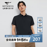 七匹狼短袖T恤2024夏季新品百搭时尚撞色条拼接运动翻领POLO凉感舒适